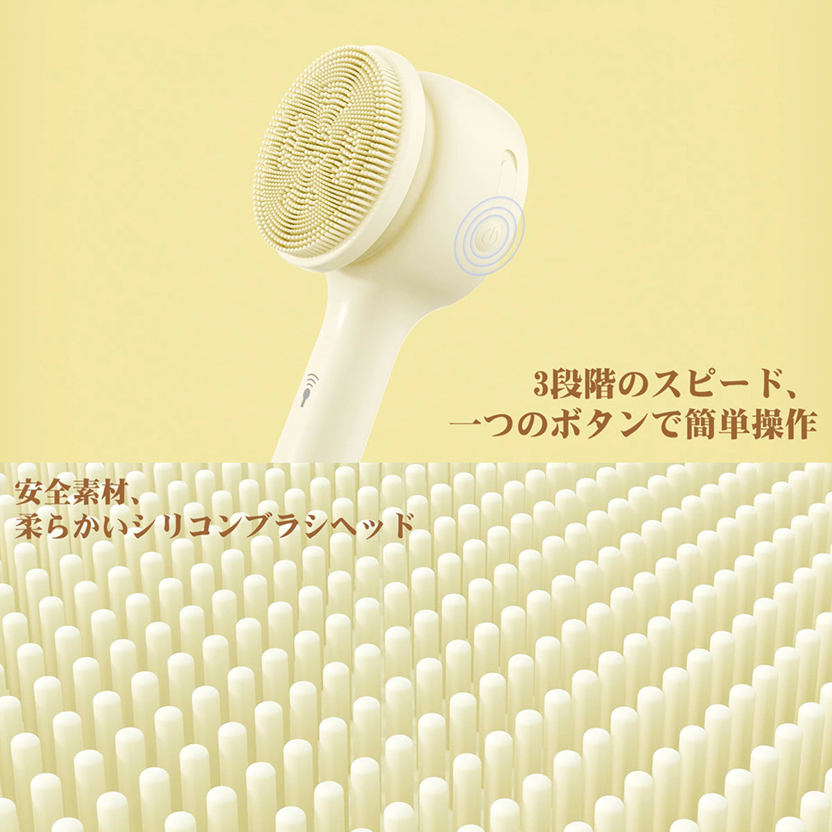 VOW電動バスブラシ　洗顔ブラシ　お風呂マッサージャブラシお風呂用品