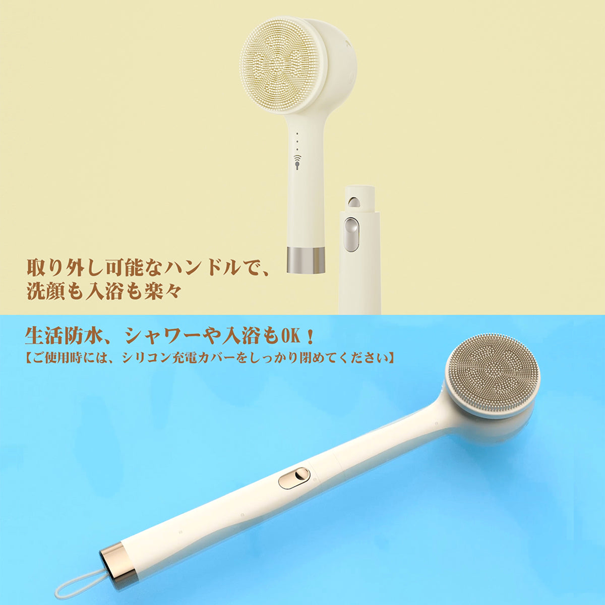 VOW電動バスブラシ　洗顔ブラシ　お風呂マッサージャブラシお風呂用品