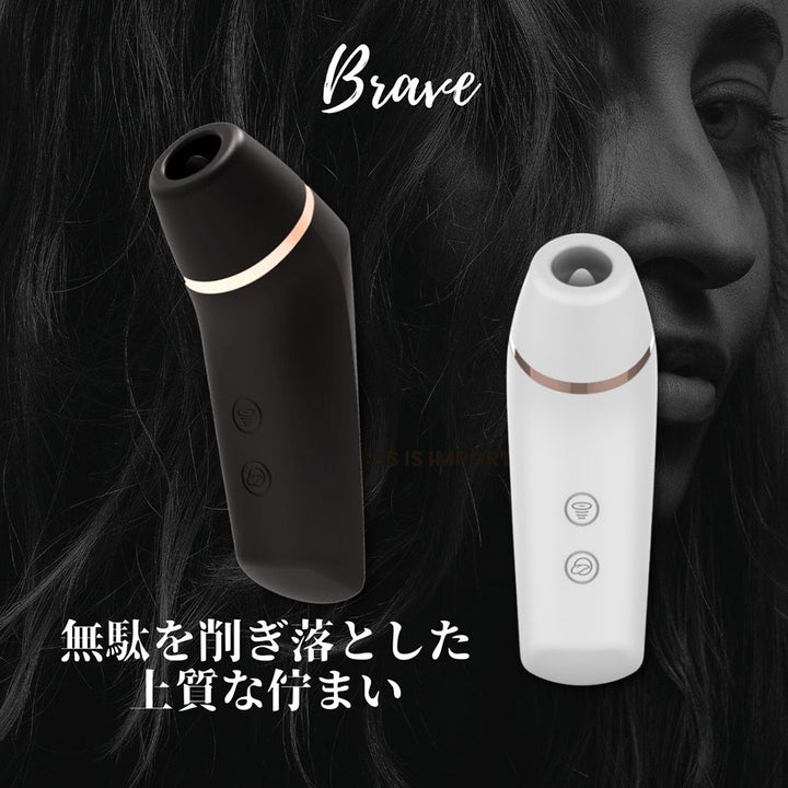Namiya Brave 吸引 振動 舌舐め バイブローター