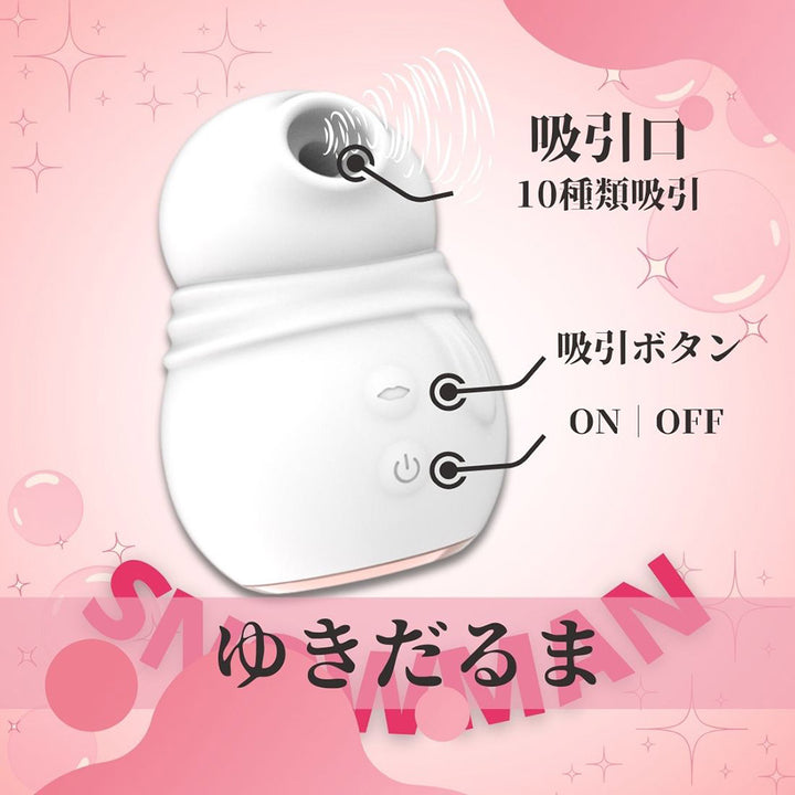 Namiya  snowman 雪だるま　吸引ローター バイブ