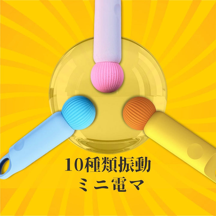 Namiya Momochi  ミニ電マ 小型 バイブ レーター