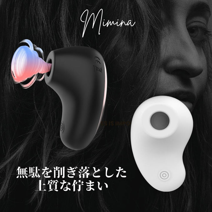 Namiya Mimina ミニ 吸引ローター バイブ