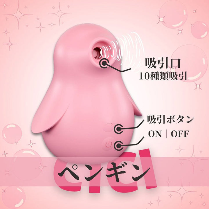 Namiya cici 女性用 振動 吸引バイブ