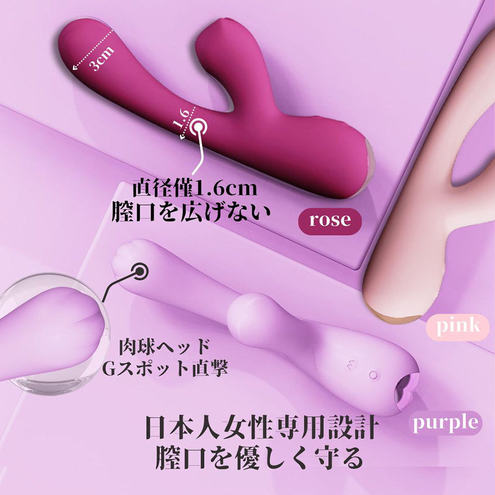 Namiya Hello Mia 振動 吸引 バイブレーター