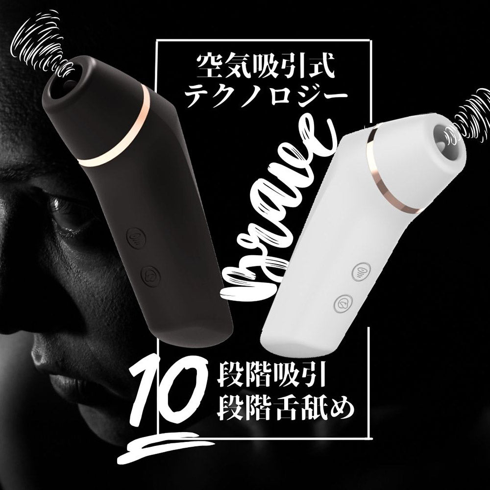 Namiya Brave 吸引 振動 舌舐め バイブローター