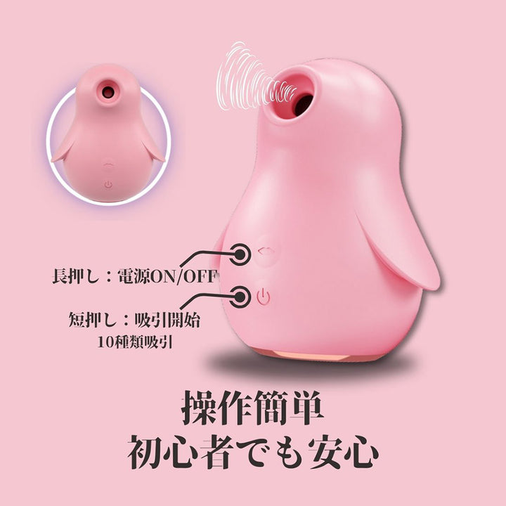 Namiya cici 女性用 振動 吸引バイブ