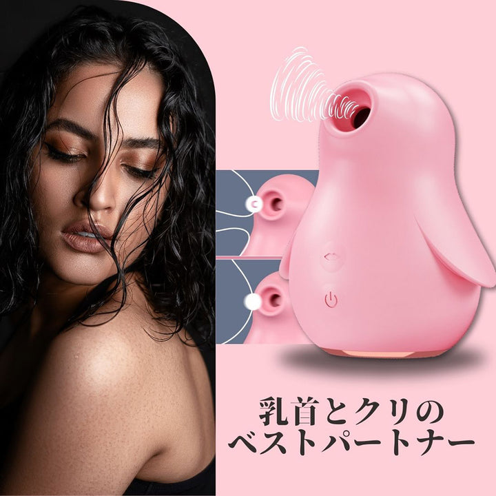 Namiya cici 女性用 振動 吸引バイブ