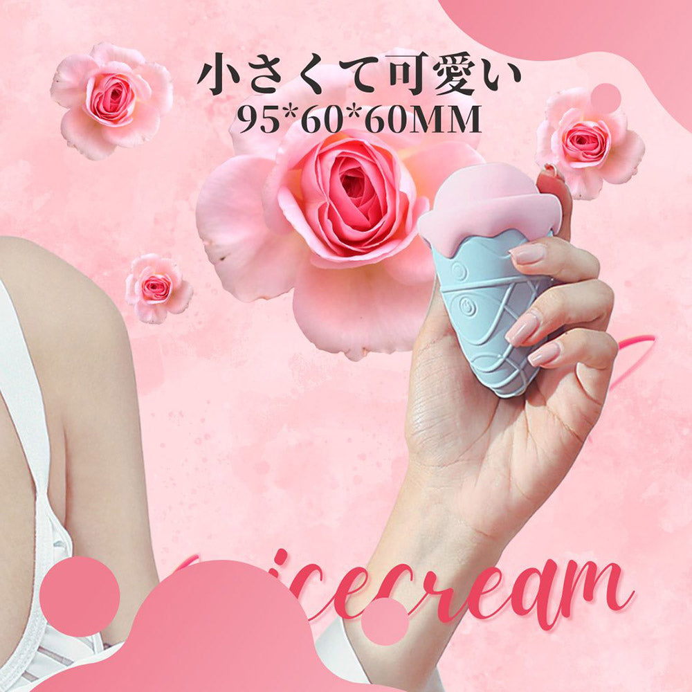 Namiya Ice cream 舌舐め 吸引振動バイブローター