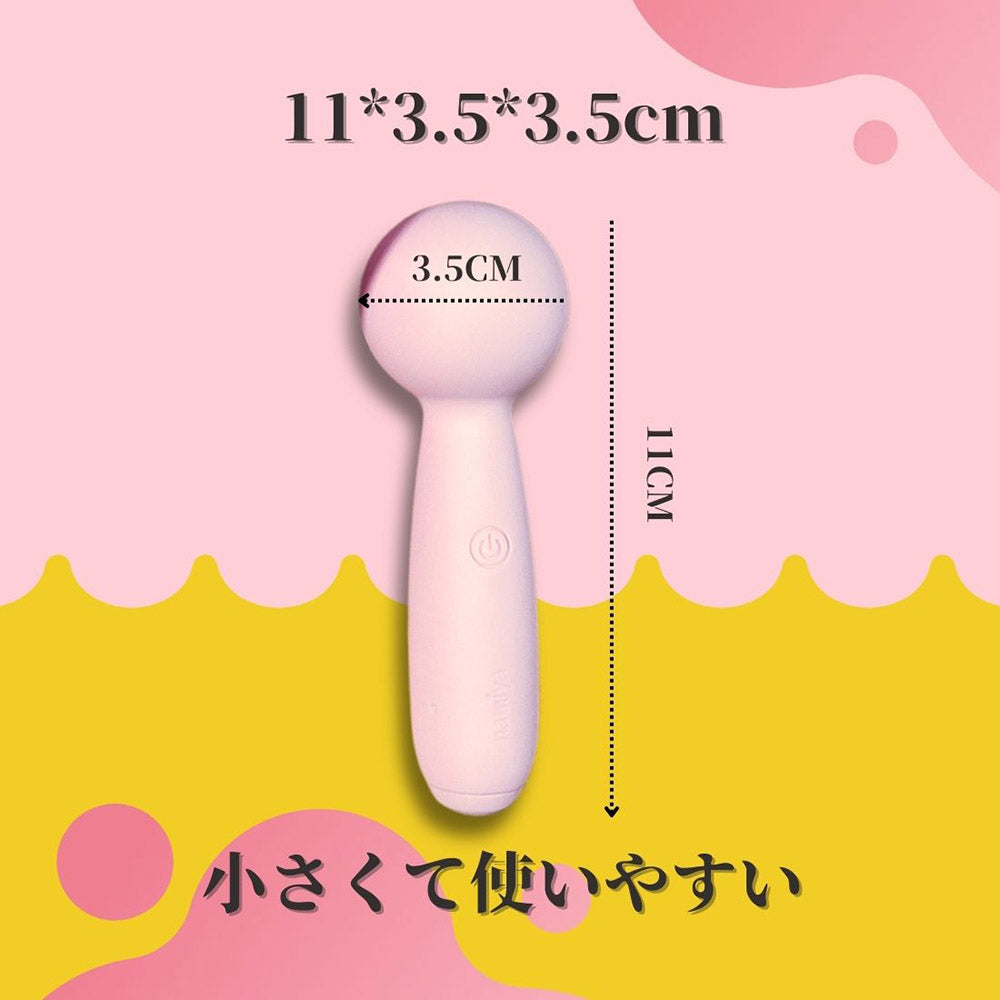 Namiya Maruko 電マ  小型 バイブ レーター
