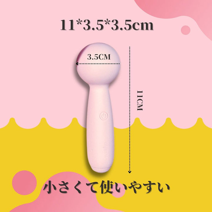 Namiya Maruko 電マ  小型 バイブ レーター