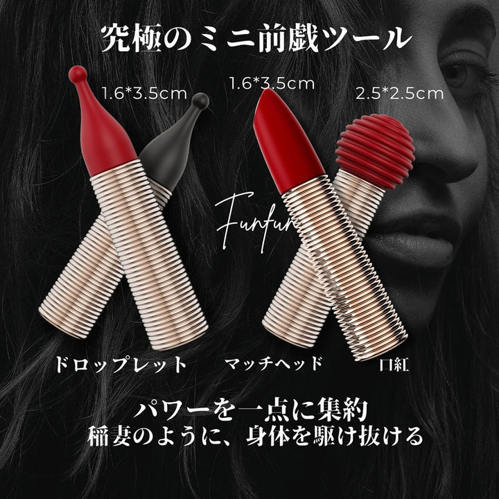 Namiya Fun Fun 小型 電動 電マ ミニバイブレーター