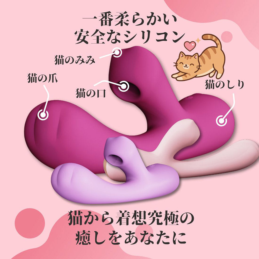 Namiya Hello Mia 振動 吸引 バイブレーター