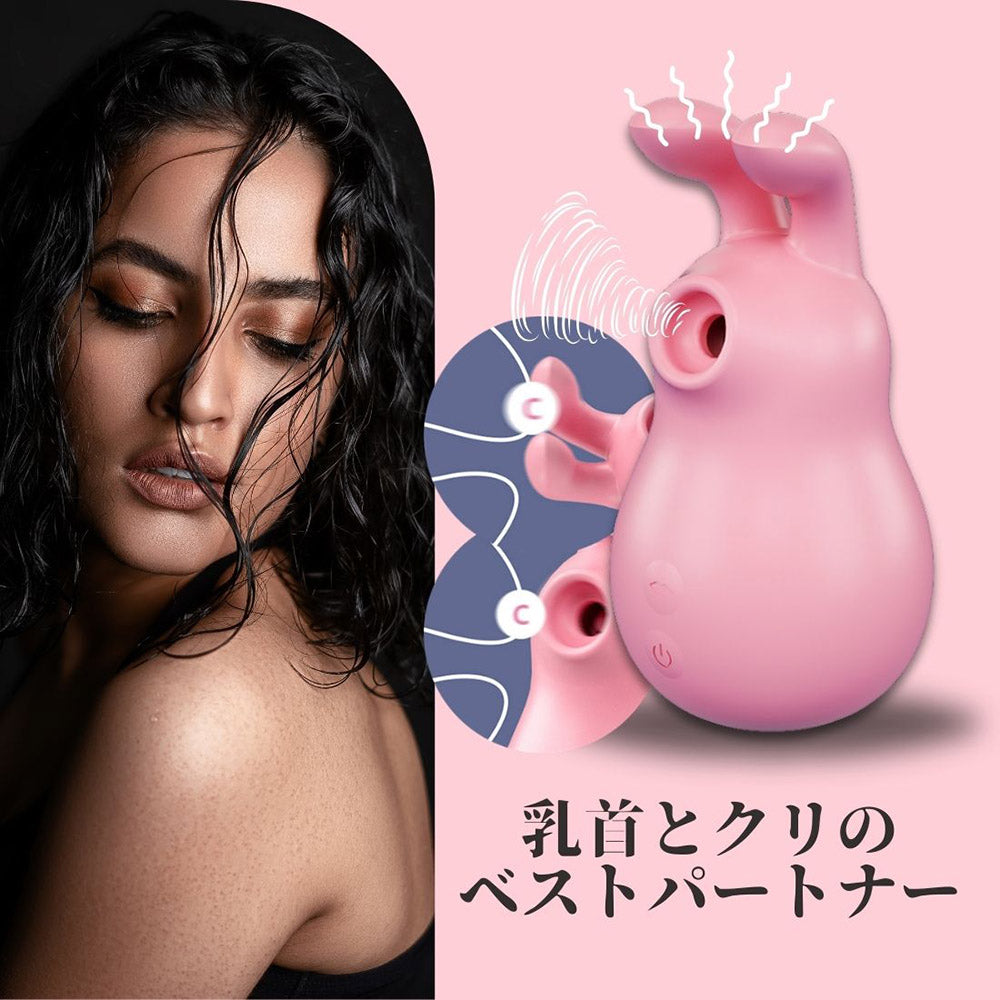Namiya CICI PLUS  振動 吸引バイブ ローター