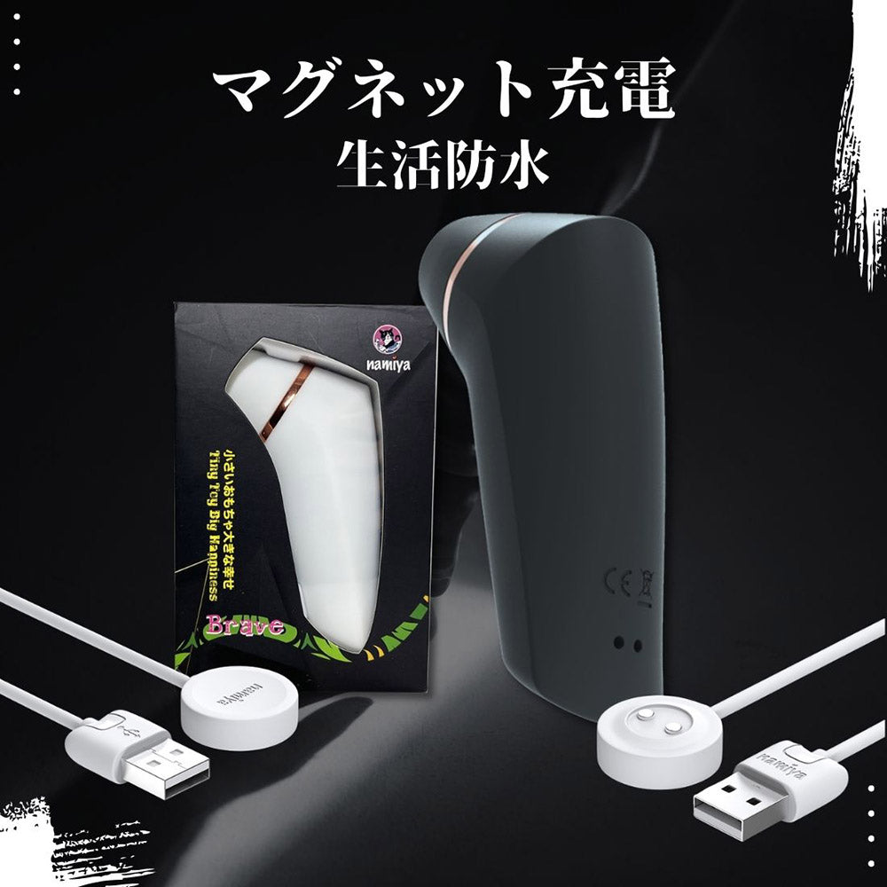 Namiya Brave 吸引 振動 舌舐め バイブローター