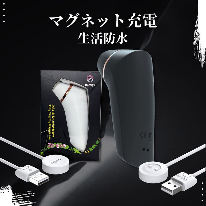 Namiya Brave 吸引 振動 舌舐め バイブローター