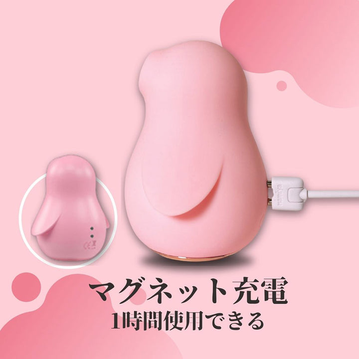 Namiya cici 女性用 振動 吸引バイブ