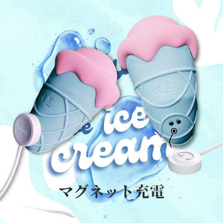 Namiya Ice cream 舌舐め 吸引振動バイブローター