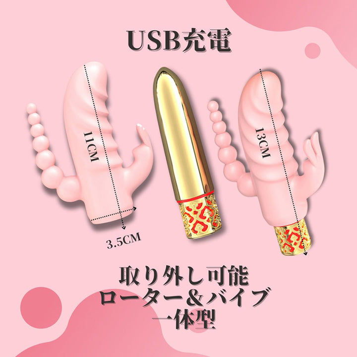 namiya ANYA ウサギ 電マ  小型 ミニバイブローター　