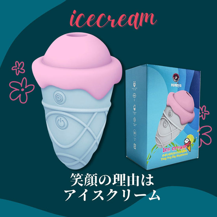 Namiya Ice cream 舌舐め 吸引振動バイブローター