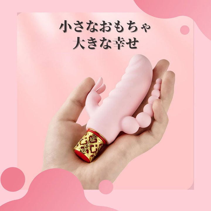 namiya ANYA ウサギ 電マ  小型 ミニバイブローター　