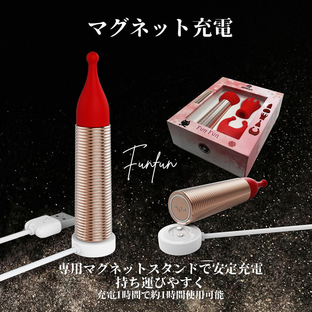 Namiya Fun Fun 小型 電動 電マ ミニバイブレーター