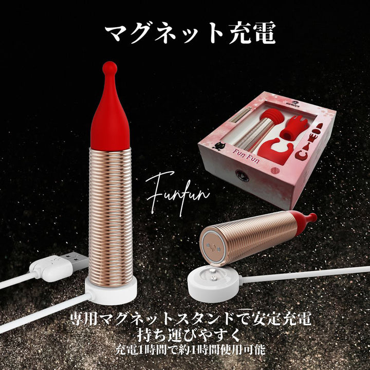Namiya Fun Fun 小型 電動 電マ ミニバイブレーター