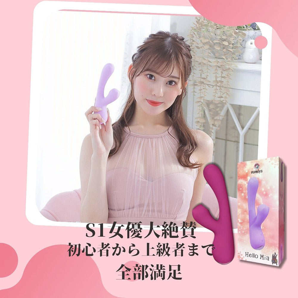 Namiya Hello Mia 振動 吸引 バイブレーター