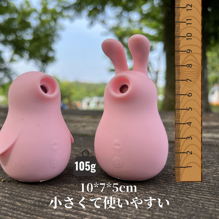 Namiya CICI PLUS  振動 吸引バイブ ローター